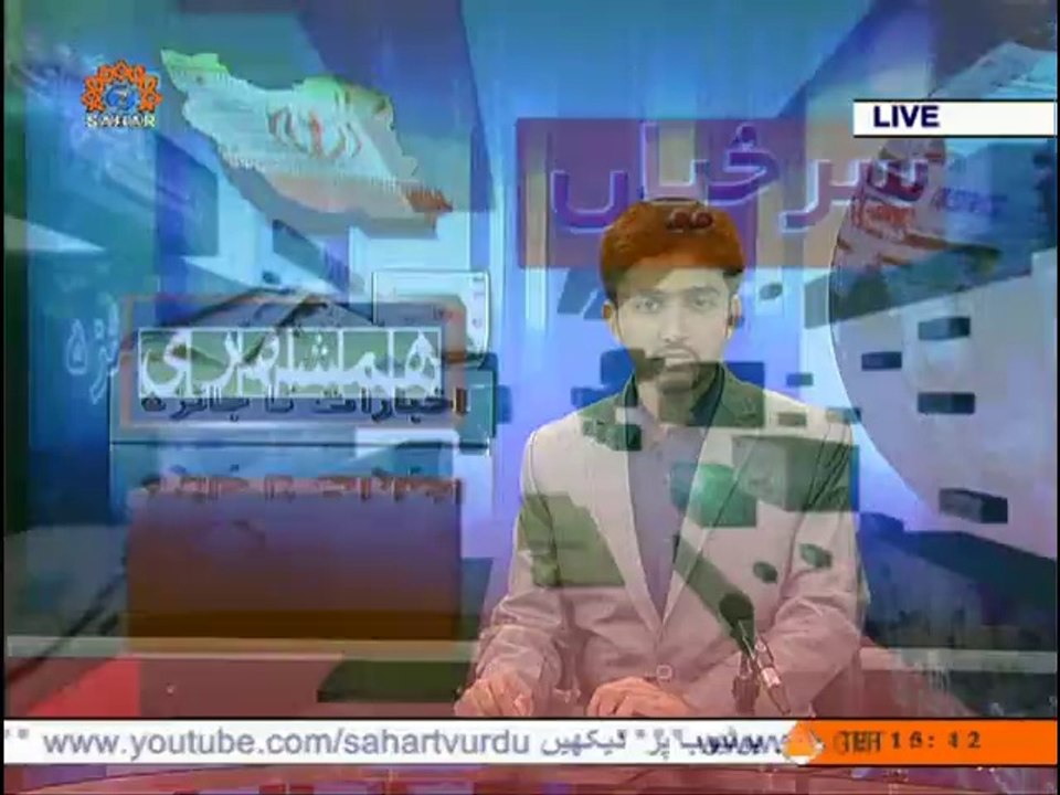 اخبارات کا جائزہ|Bashar Al-Asad Wins in Syrian Election |Sahar TV Urdu