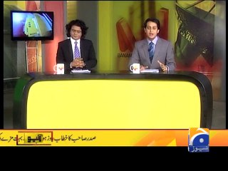 Geo Reports-05 Jun 2014-BNN-Filler 08