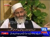 Molana Modudi statments agaisnt Quaid-e-Azam & Allama Iqbal --- Siraj ul Haq Clearification