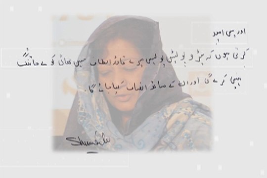 Dunya News-Imran Farooq's widow condemns Altaf Hussain's arrest