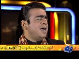Geo Reports-05 Jun 2014-BNN Filler 03
