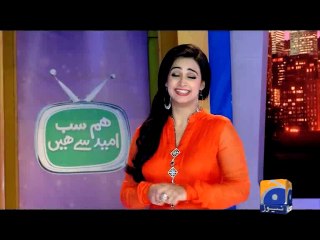Geo Reports-05 Jun 2014-HSUSH Filler 04