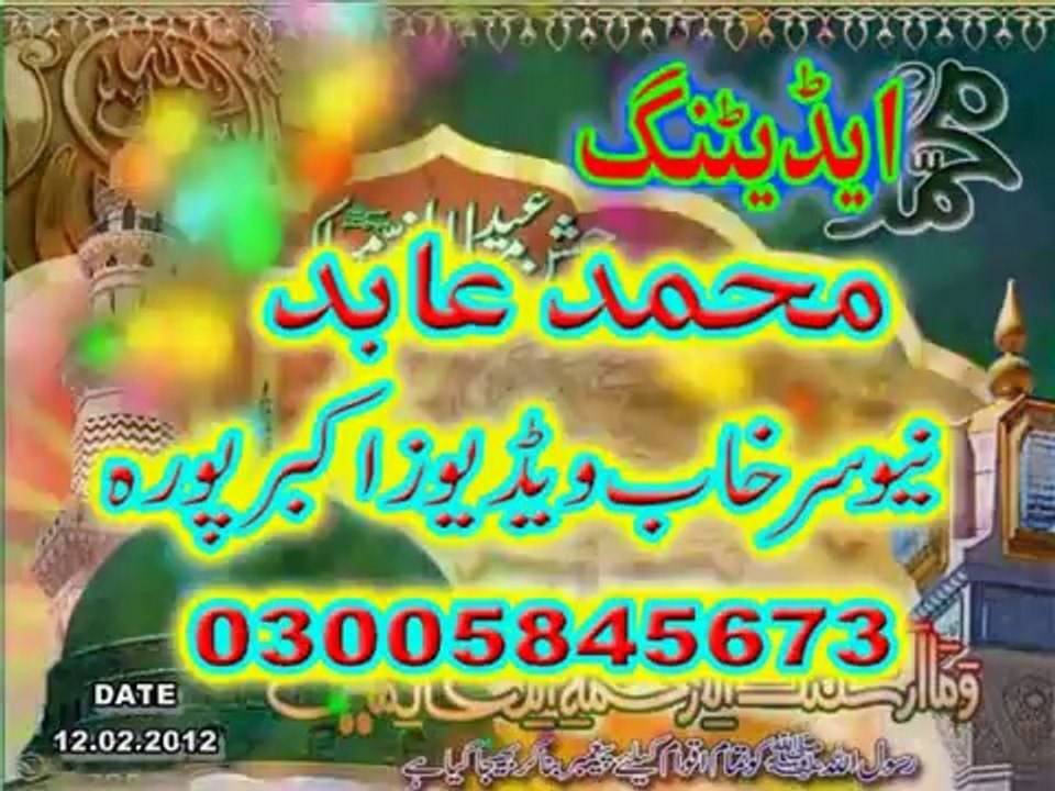 Madrassa Nooria Junaidia Khushmaqam (6th programme) part 1