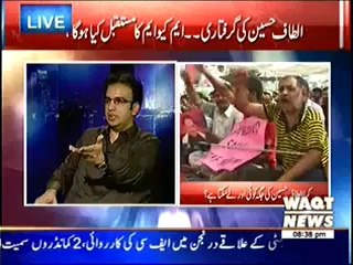 8pm with Fareeha (Altaf Hussain Ki Giriftari…MQM Ka Mustaqbil Kya Hogah..--) – 5th June 2014