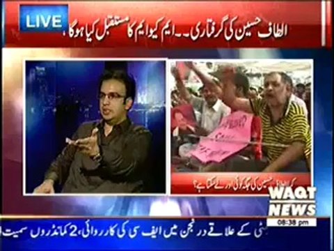 8pm with Fareeha (Altaf Hussain Ki Giriftari…MQM Ka Mustaqbil Kya Hogah.. ) – 5th June 2014