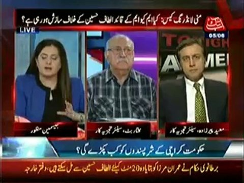 Tonight With Jasmeen (Money Laudring Case- Kiya MQM ke Quaid Altaf Hussain ke Khilaf Sazish ho Rhie He-) – 5th June 2014