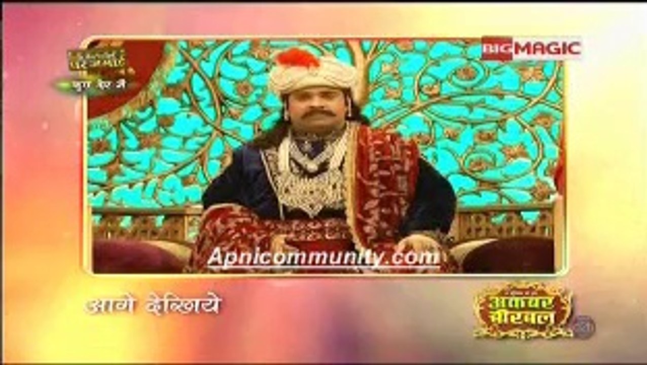 Akbar Birbal(Big Magic)-5 May 2014_chunk_1