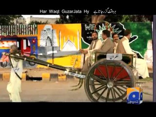 Geo Reports-05 Jun 2014-HSUSH Filler 08