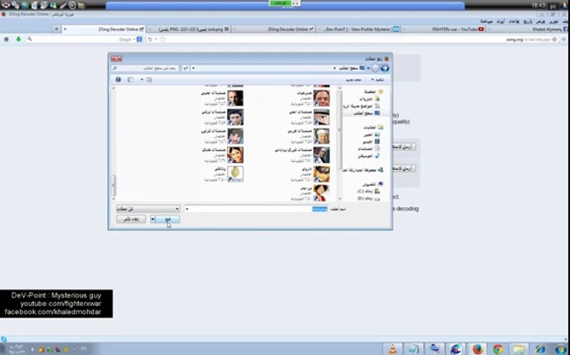 Hack Internet Cafe Wifi Password _D-Link Routers_