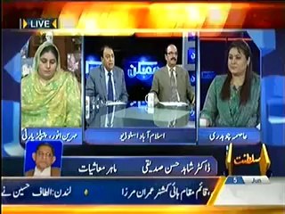 Mumkin (Nawaz Hukumat Ki Pheli Salgirah Shayad Akhri Bhi…) – 5th June 2014