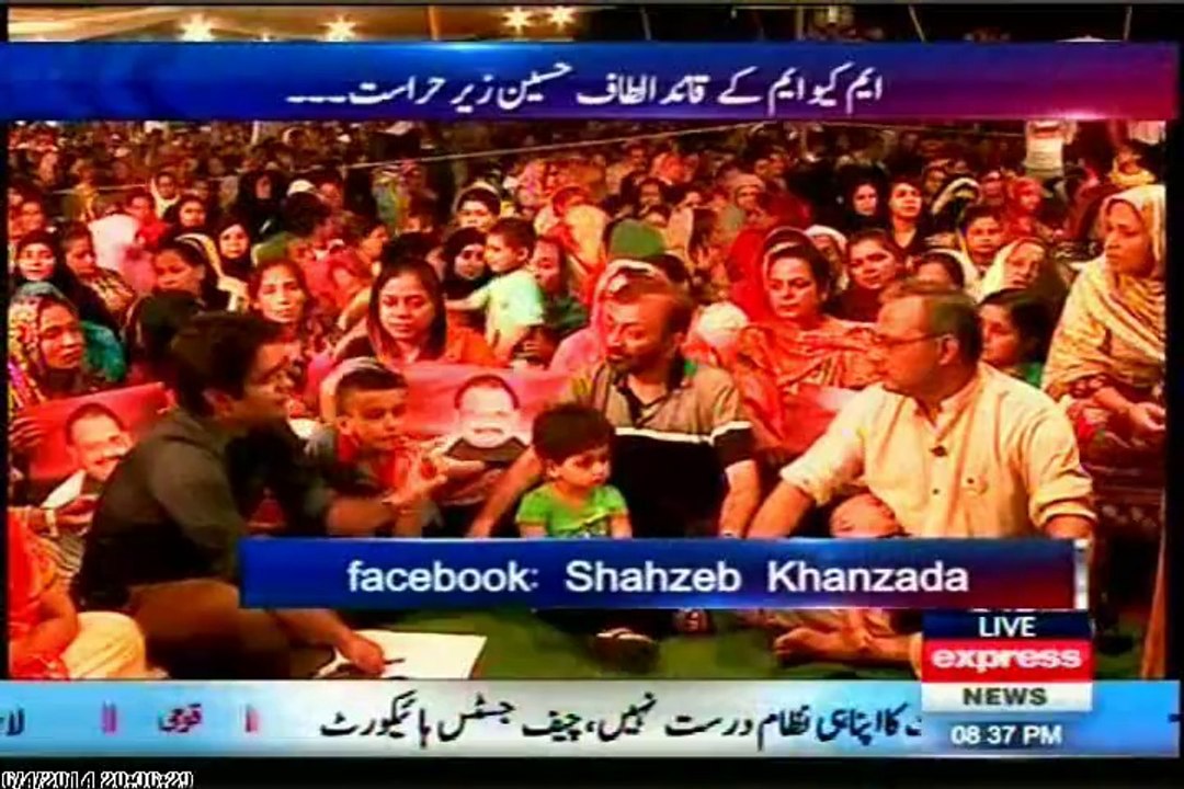 EXPRESS TO The Point Shahzeb Khanzada with MQM Haider Abbas Rizvi & Farooq Sattar (04 JUNE 2014)