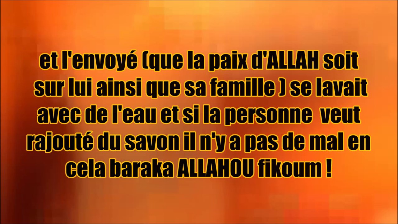 Le ghusl avec du savon [Shaykh Mouqbel]