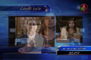 محمد أبو حامد وتعليق علي تعديلات قانون الأنتخابات البرلمانية