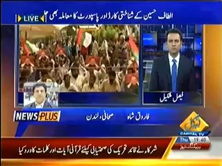 News Plus on Capital TV (5th June 2014)