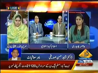 Mumkin (5th June 2014) Nawaz Hukumat Ki Pheli Salgirah Shayad Akhri Bhi...