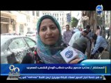 #90دقيقة - تقارير: عقود الزواج العرفي على الارصفة، خطاب عدلي منصور ومشاكل الشارع المصري