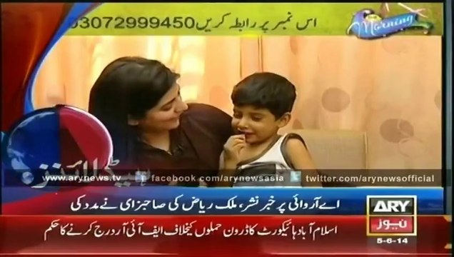 Ary News Headlines 11_00 - Thursday 5 June 2014