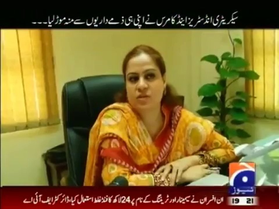Hum Awaam - 5th June 2014