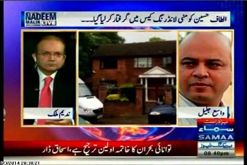 SAMAA Nadeem Malik Live with MQM Wasay jalil (03 June 2014)