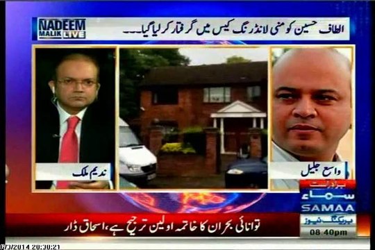 SAMAA Nadeem Malik Live with MQM Wasay jalil (03 June 2014)