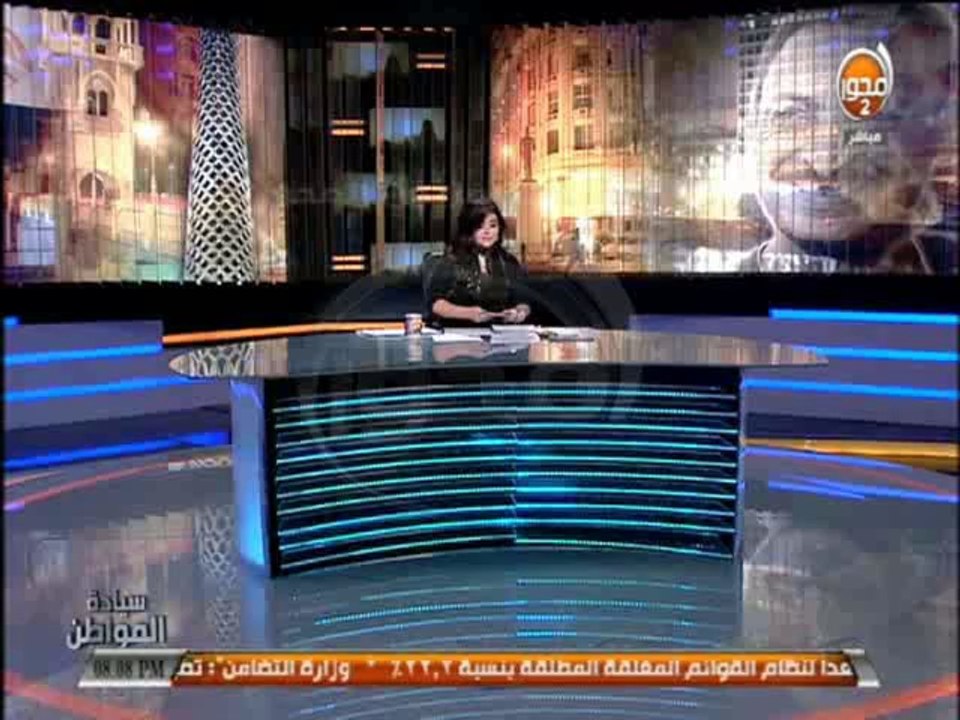 #سيادة_المواطن - دينا عبد الفتاح  منح المواطنين...