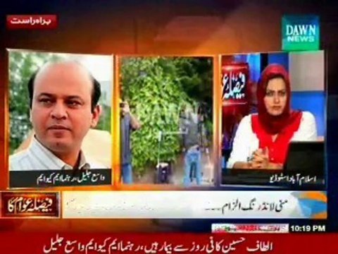Dawn Faisla Awam Ka Asma Shirazi with MQM Wasay jalil (03 June 2014)