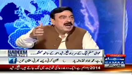 Shiekh Rasheed views onIshaq Dar, funny