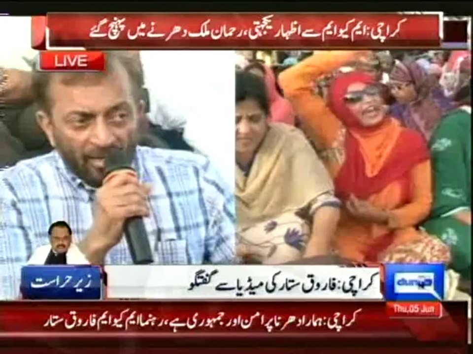 Dunya News - Sit-ins to continue until assurance of Altaf Hussain's health received- Farooq Sattar