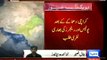 Dunya News - One killed, four injured in Karachi blast