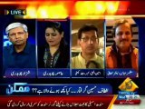 Capital Tv Mumkin Asma Chaudhry with MQM Amin Ul Haq (04 June 2014)