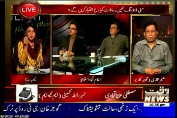 Video herunterladen: WAQT News Indepth Nadia Mirza with MQM Mustafa Azizabadi (04 June 2014)