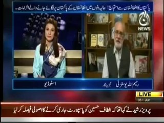 Aaj With Reham Khan - 5th June 2014