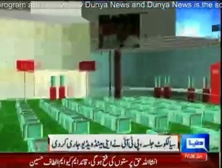 PTI Released Animated Video of Sialkot Jalsa