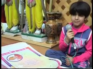 Akhand Dhuni Sahib - Sandhya Kumari