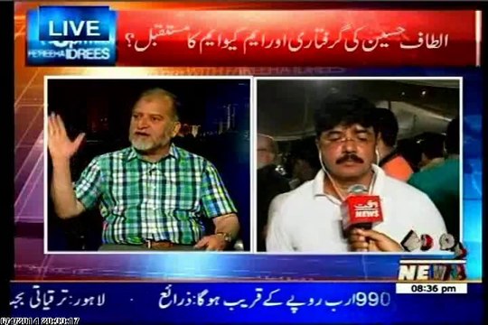 WAQT 8PM Fareeha Idrees with Qamar Mansoor (04 June 2014)