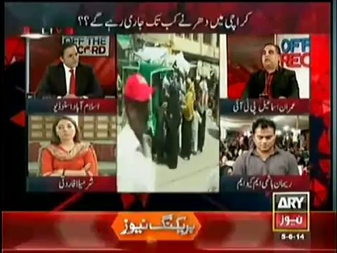 Off The Record 5th June 2014 - (Protests Continued In Karachi) - 5 June 2014