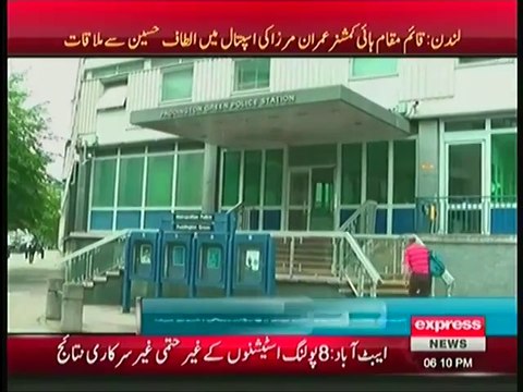 Pakistan Issued Pakistani Passport and CNIC to Altaf Hussain