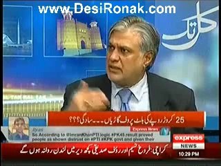 Kal Tak - 5th June 2014