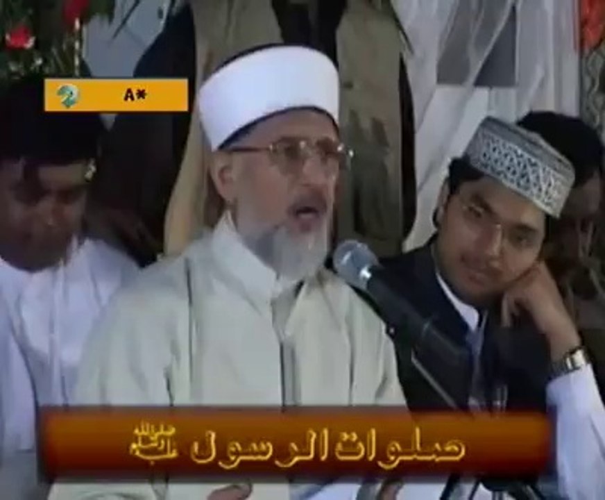 Heavenly Voice ~ Dr. Tahir ul Qadri reciting Na...