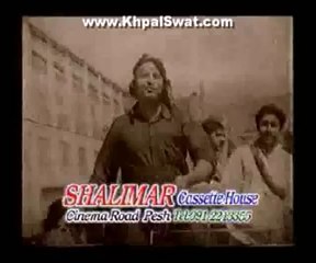 Pashto Old Songs - Pashto Movie - Film Kochwan