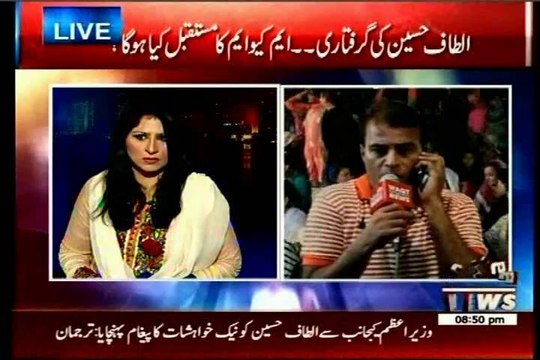 WAQT TV 8pm with Fareeha Idrees with MQM Sajid Ahmed (05 june 2014)