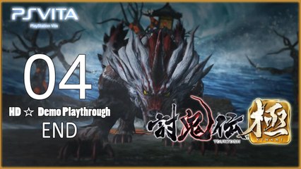 討鬼伝 極 Toukiden Kiwami (PSV) - JP Demo Pt.4