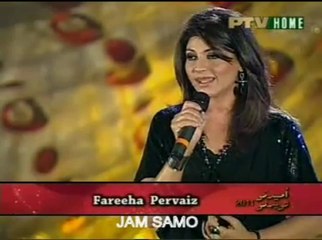 FARIHA PERVAIZ   Ve Mein Tere Larh Laghiyan Ve Ranjhna  HD 1080p