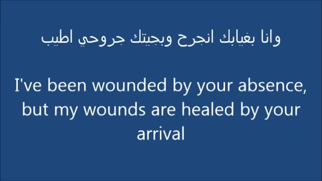 Galob Galob Mohammed Salem قلب قلب lyric video