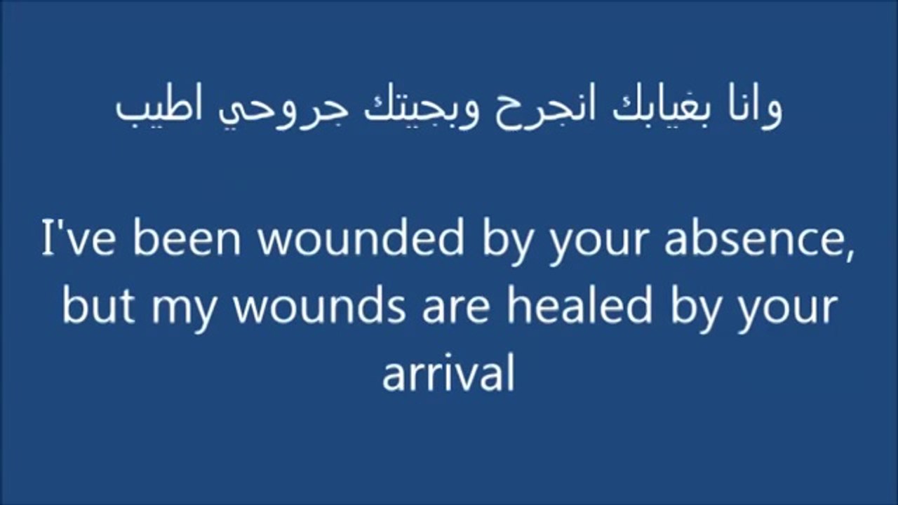 Galob Galob Mohammed Salem قلب قلب lyric video