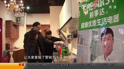 20140606 创富英雄 20140606