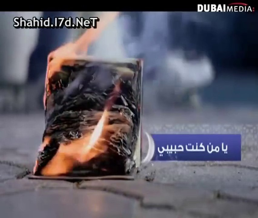 اعلان مسلسل يا من كنت حبيبي على قناة دبي رمضان...