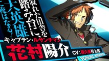 Persona 4 Arena Ultimax - Trailer Yosuke Hanamura