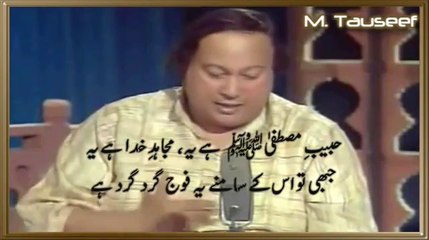 Yeh bil yaqeen Hussain hai [Hafeez Jalandhari]