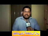 SYED MUZAMIL HUSSAIN PRO (MPA MOHSIN LATIF)